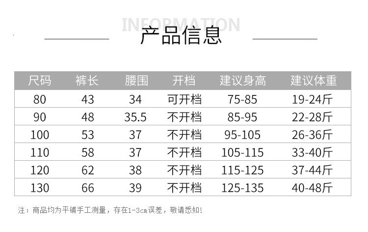 打底裤_11