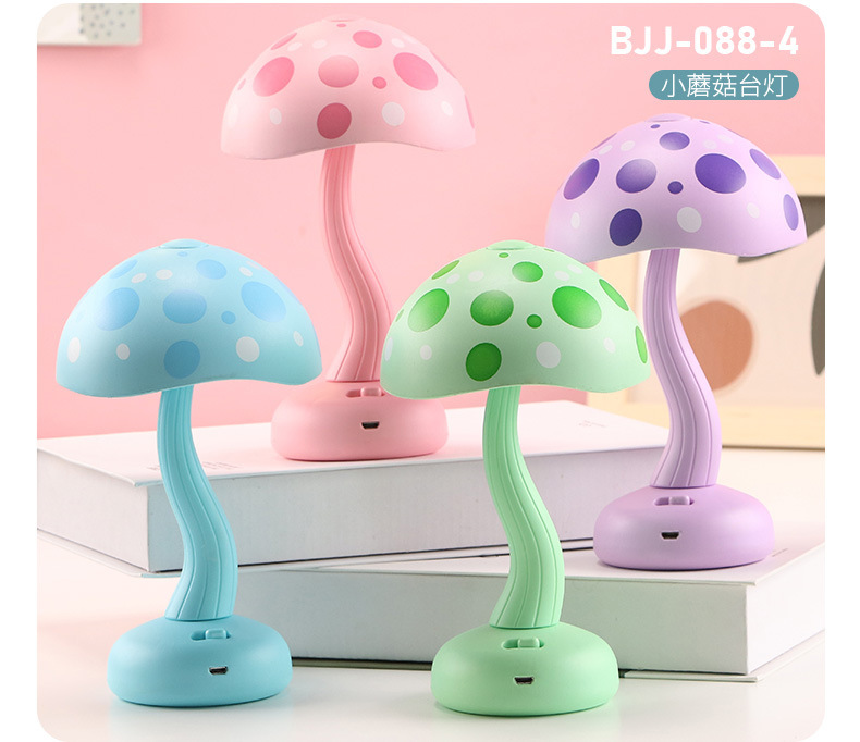 迷你充电蘑菇小夜灯 创意香菇造型LED小台灯 创意宿舍卧室床头灯详情14