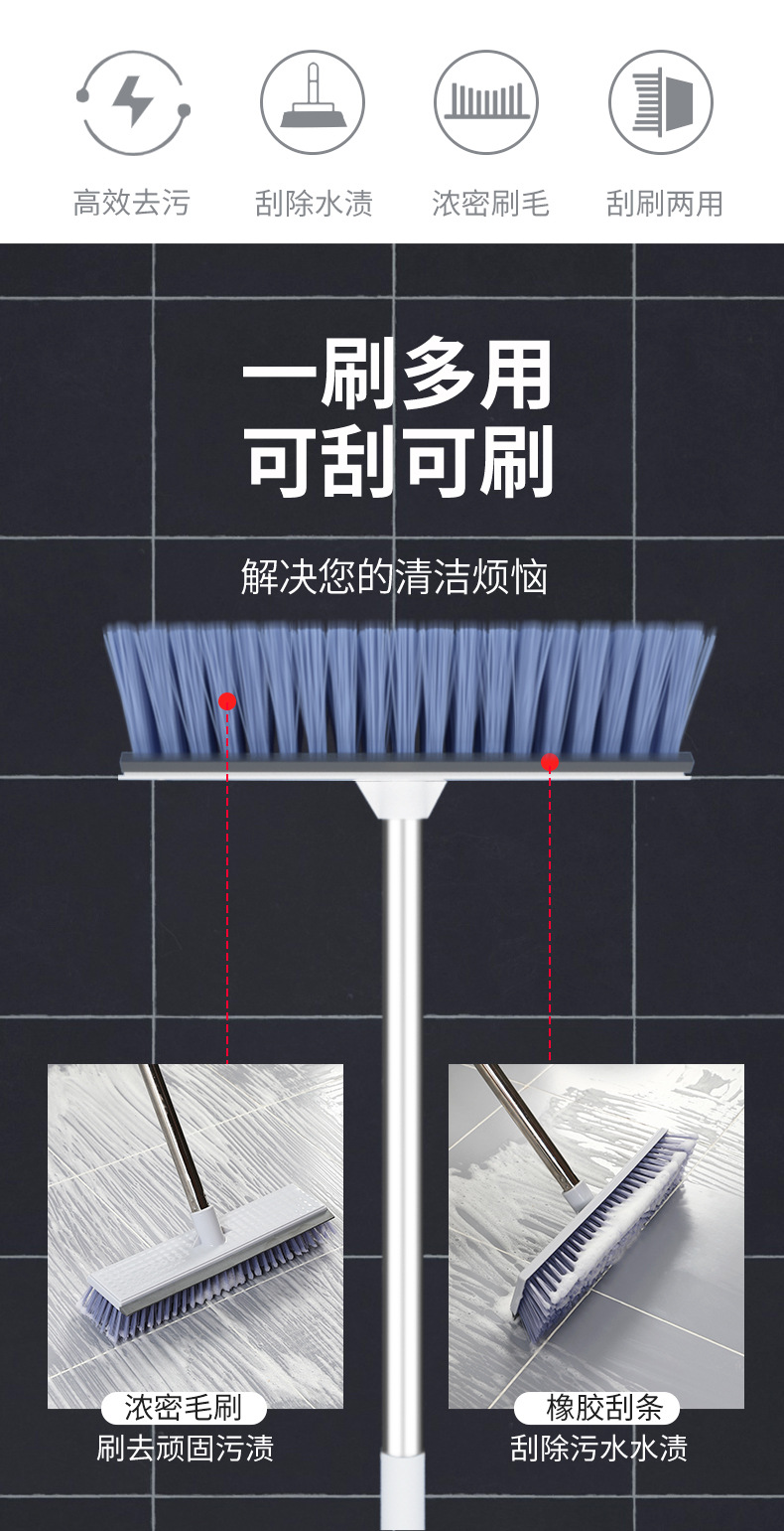 Bathroom floor brush for cleaning tiles, long-handled floor brush, hard-bristled two-in-one floor brush, bathroom and kitchen water scraper pic 10