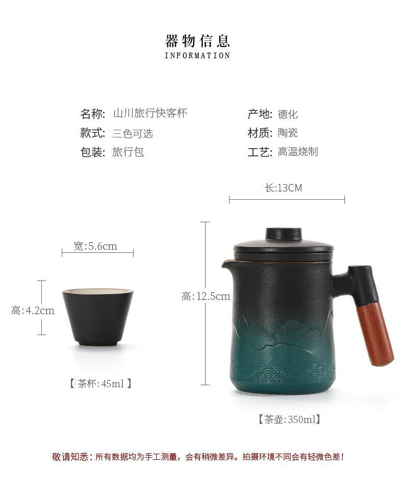 Wenlan Outdoor Travel Tea Set, ceramic kung Fu tea set, one pot, four cups, portable quick guest cup, integrated storage pic 2