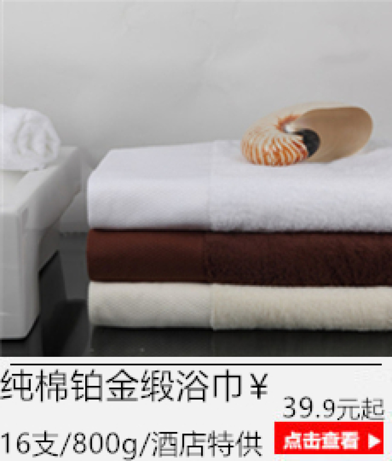 The hotel exclusively offers men and women spring and summer all-cotton Waffle couple bathrobes, bathrobes, pure cotton pajamas and beauty salon bathrobes pic 10