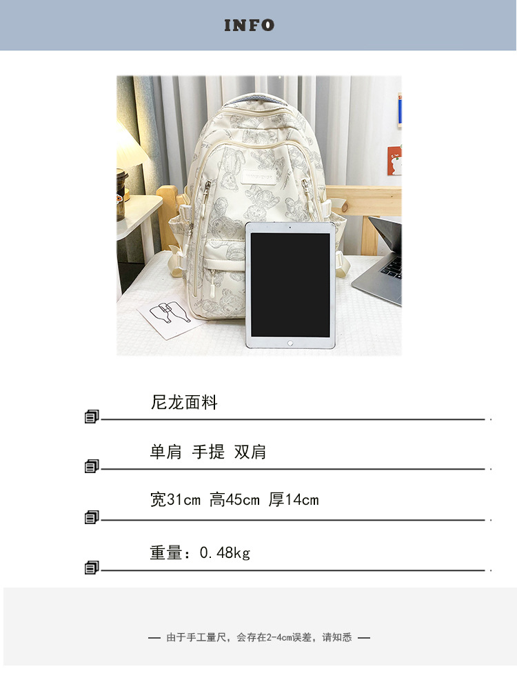 大容量新款双肩包时尚出行男女背包大学生中小学生书包批发详情1
