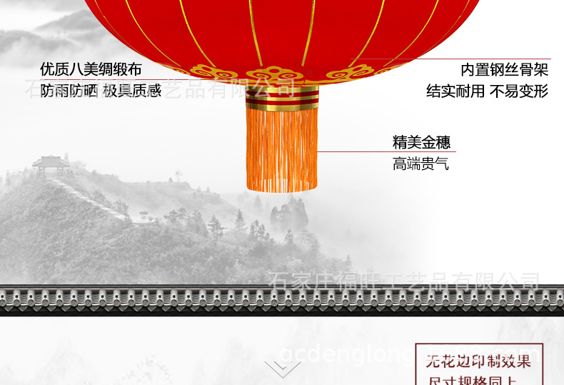 Customized red lanterns for the New Year and Spring Festival, large red lanterns, festive decorations, silk cloth lanterns, and wholesale of decorative items pic 10