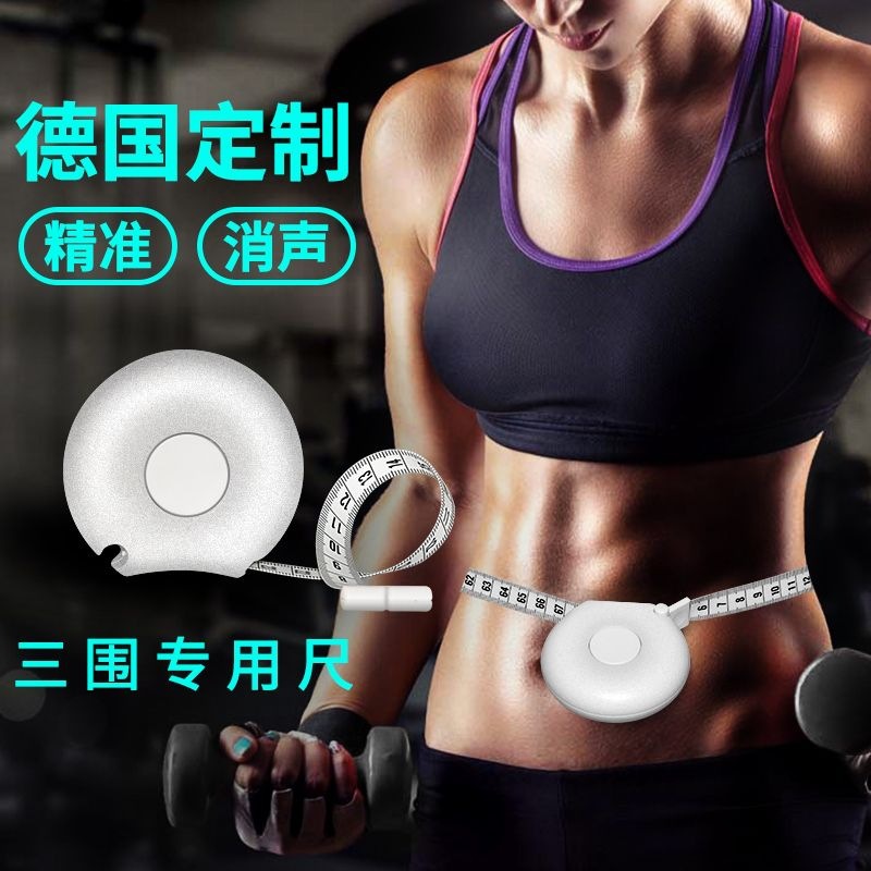 Automatic measuring telescopic three-circumference tape measure, fitness measuring waist and arm circumference with lock buckle, plastic snail, plastic soft tape measure pic 35