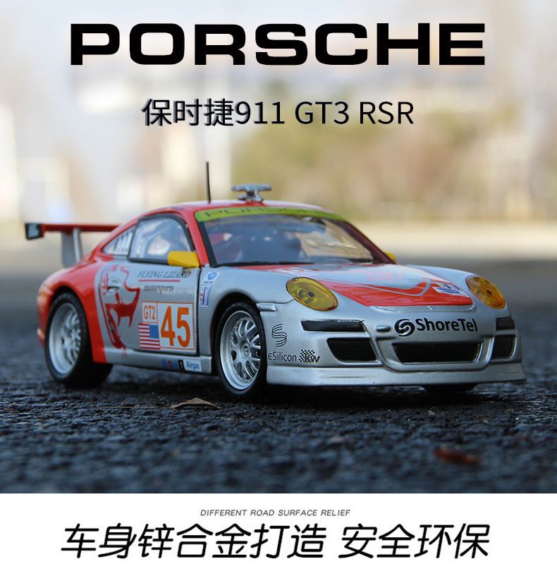 Wholesale Bburago 1:24 Porsche 911 GT3 racing car simulation alloy car model collection metal toys pic 1