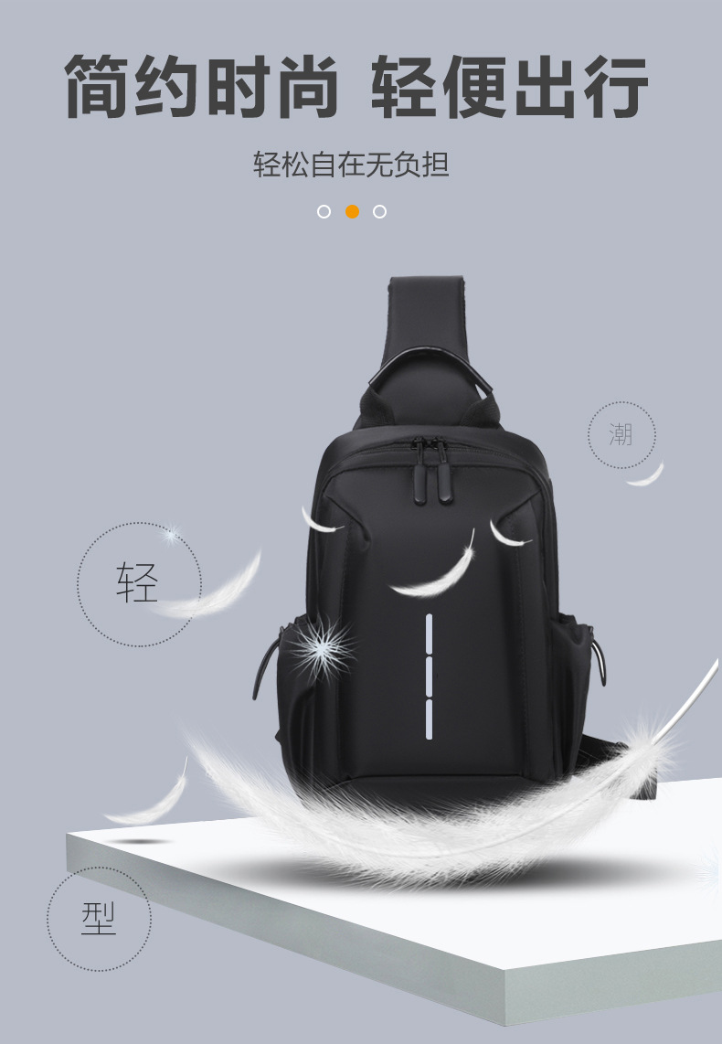 2023新款男士胸包防水商务男款背包多功能男士牛津布背包斜挎包男详情7