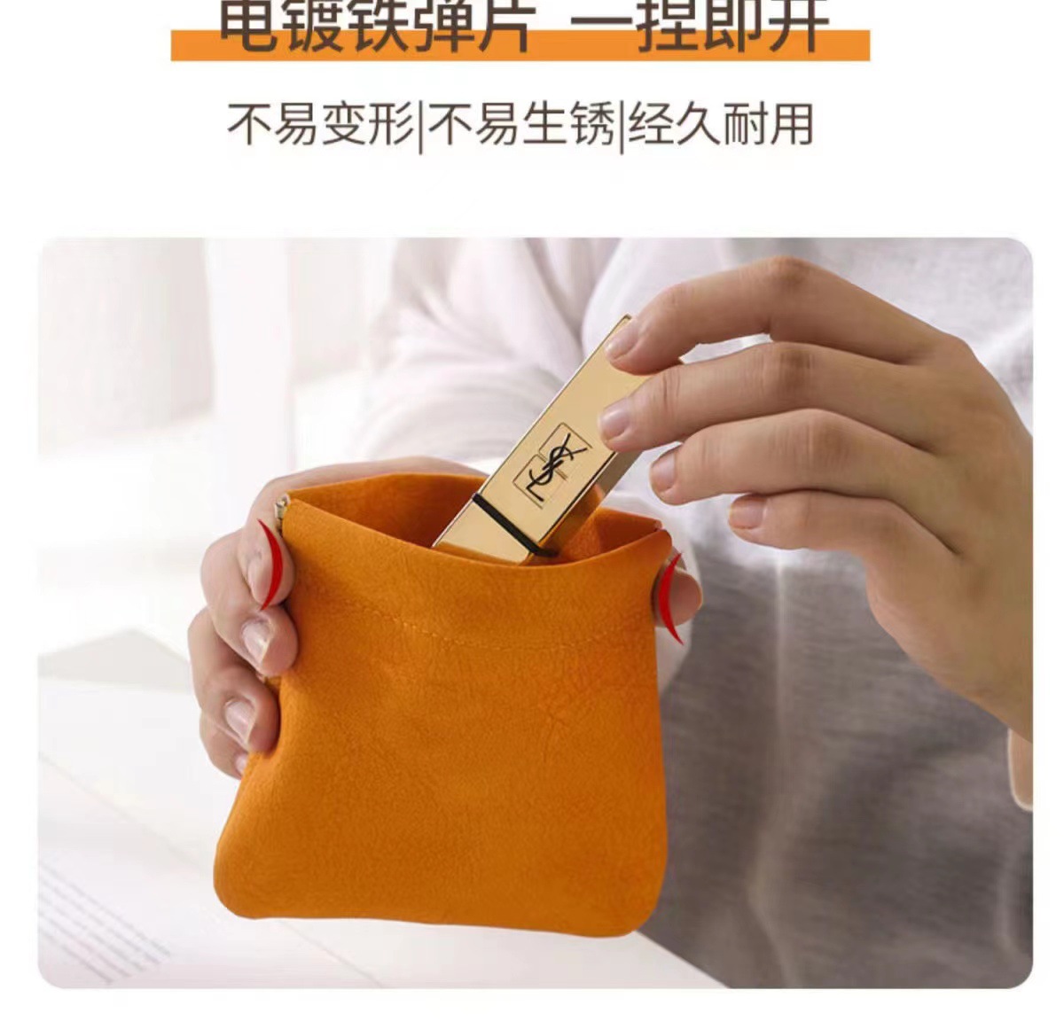 眼镜收纳带 1.6 一个眼镜袋便携高级软皮保护套收纳袋眼镜架详情2