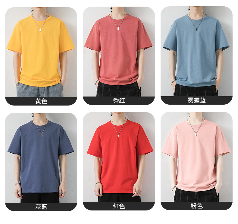 短袖t恤男潮牌夏季纯棉男士圆领半袖宽松打底衫男纯色基础款体恤详情7
