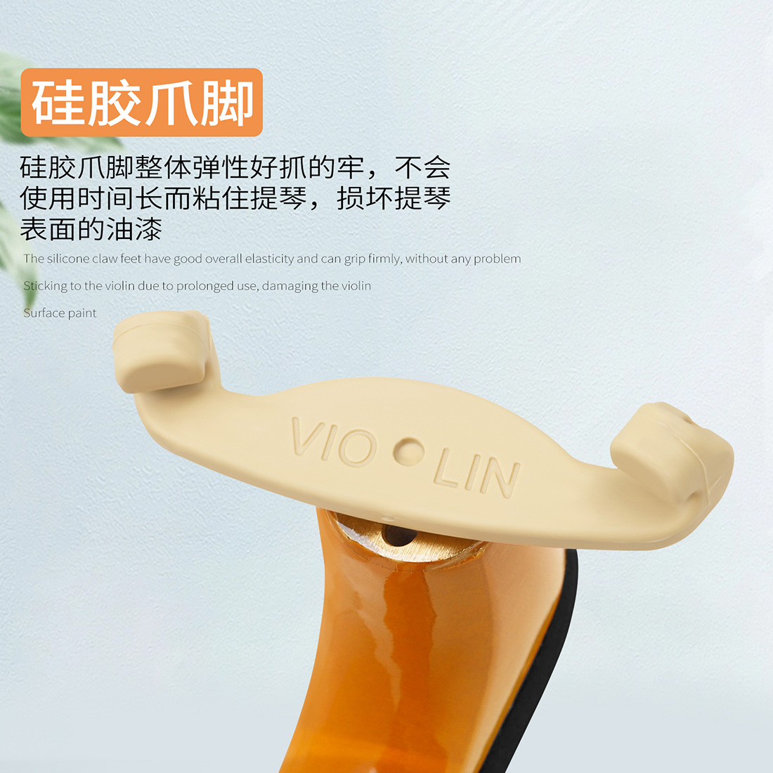 IRIN violin shoulder rest 4/4 Maple shoulder rest thickened adjustable violin rest anti-slip shoulder pad violin accessories wholesale pic 7