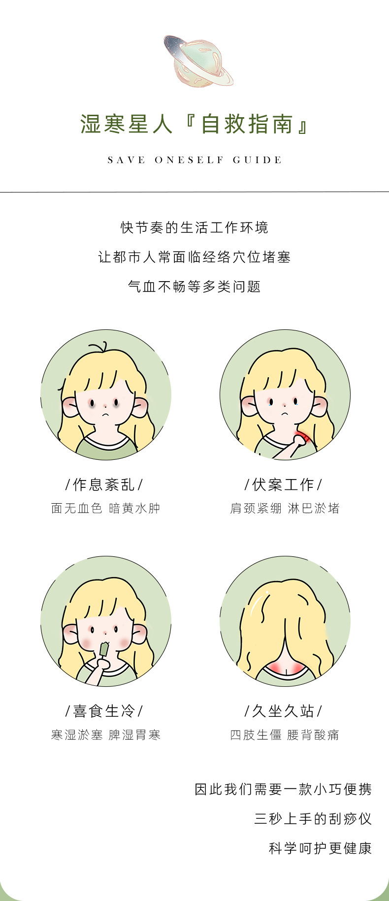 电动无线刮痧仪砭石负压拔罐按摩器揉腹热敷疏通全身经络刷吸痧仪详情2