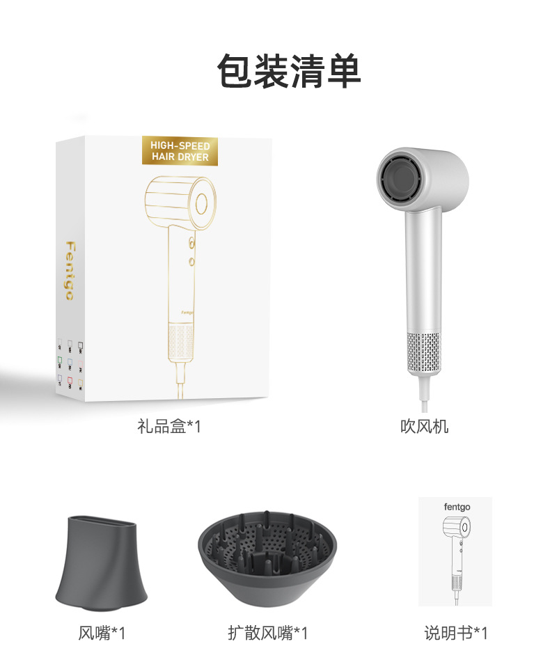 High-speed hair dryer, negative ion constant temperature hair care blower, 110,000 RPM, cross-border e-commerce cross-border exclusive supply pic 18