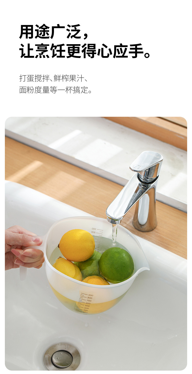 FaSoLa household large-capacity baking filter measuring cup, kitchen built-in filter plate, double-sided graduated egg liquid filter bowl pic 12