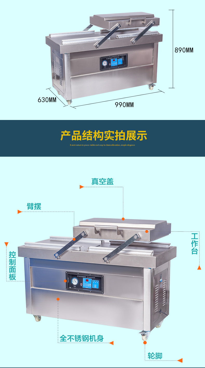 DZ400-2SA máquina automática de envasado al vacío de alimentos seca y húmeda arroz té máquina de sellado máscara máquina de vacío pic 6