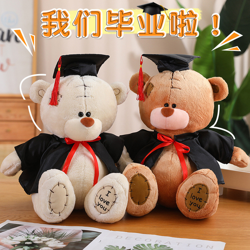 卡通博士熊公仔玩偶毛绒玩具毕业季同学纪念礼品泰迪小熊伴手礼批详情32