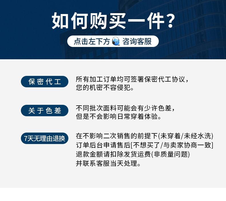 新款贡缎桑蚕丝衬衫男士长袖凉感免烫抗菌商务休闲男装短袖衬衣男详情8