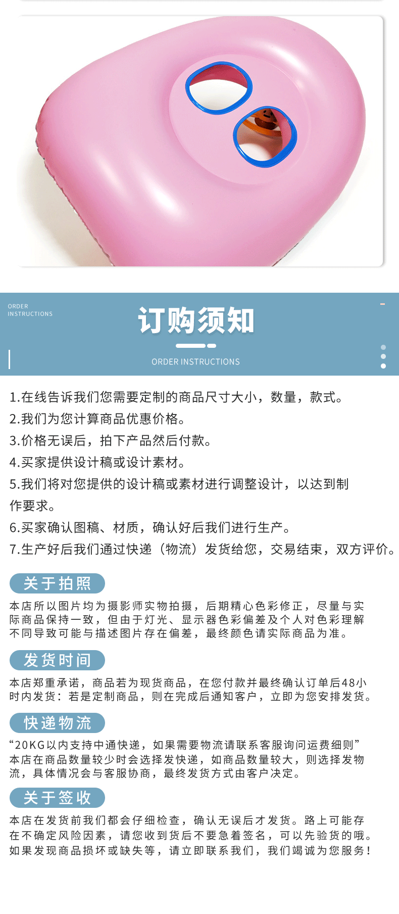 跨境卡通汽车坐艇PVC带方向盘泳圈铃铛遮阳座艇充气坐圈详情8