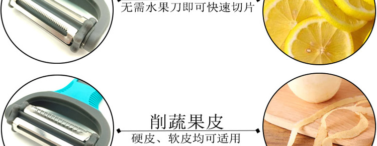 多功能刨_10