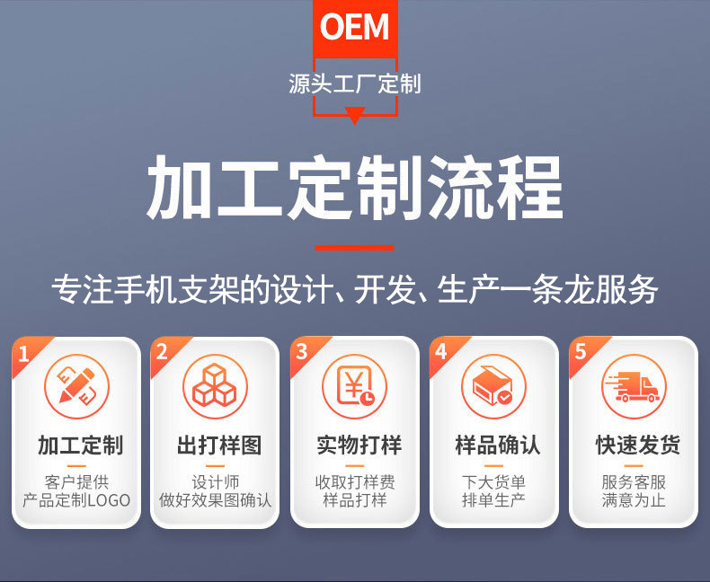 机车手机支架山地摩托车导航架八爪牢固自行车电动车支架跨境爆款详情3