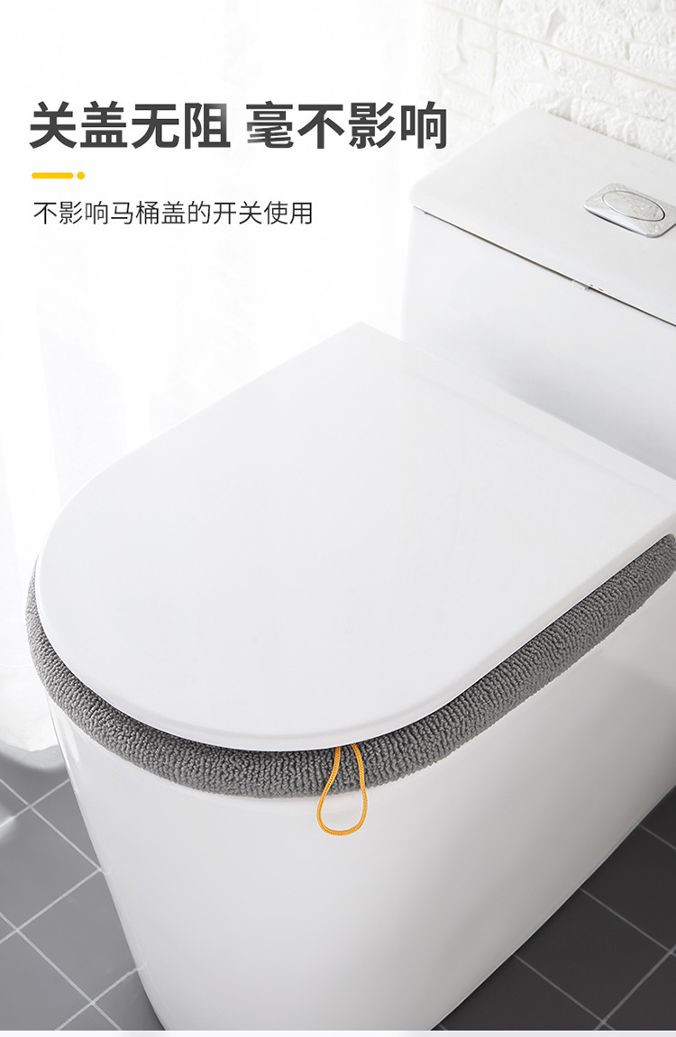 手提款马桶垫秋冬加厚平纹针织保暖坐便套卡通彩色清新马桶垫批发详情11