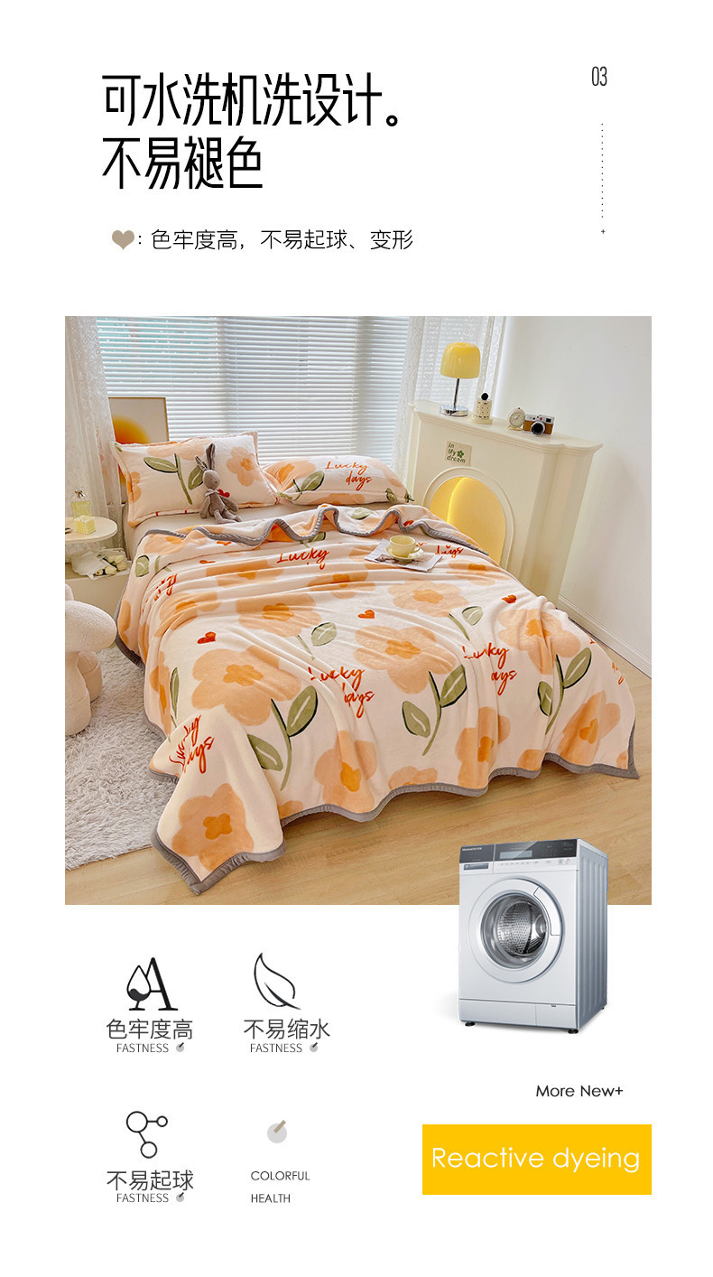 精品毛毯加厚保暖牛奶绒双层毯子沙发盖毯办公室午休空调毯子批发详情11