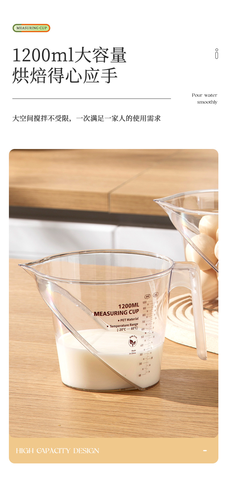 G70 food-grade plastic measuring cup, kitchen baking tool, milk tea shop supplies, thickened double-sided large-capacity graduated cup pic 6