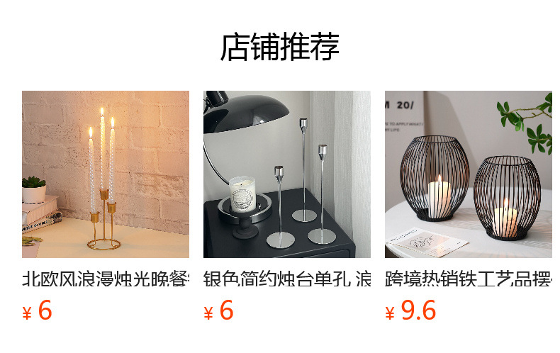 European retro high-legged candlestick ornaments, ironwork, candlelight dinner shooting props, banquet and wedding table atmosphere decoration pic 1