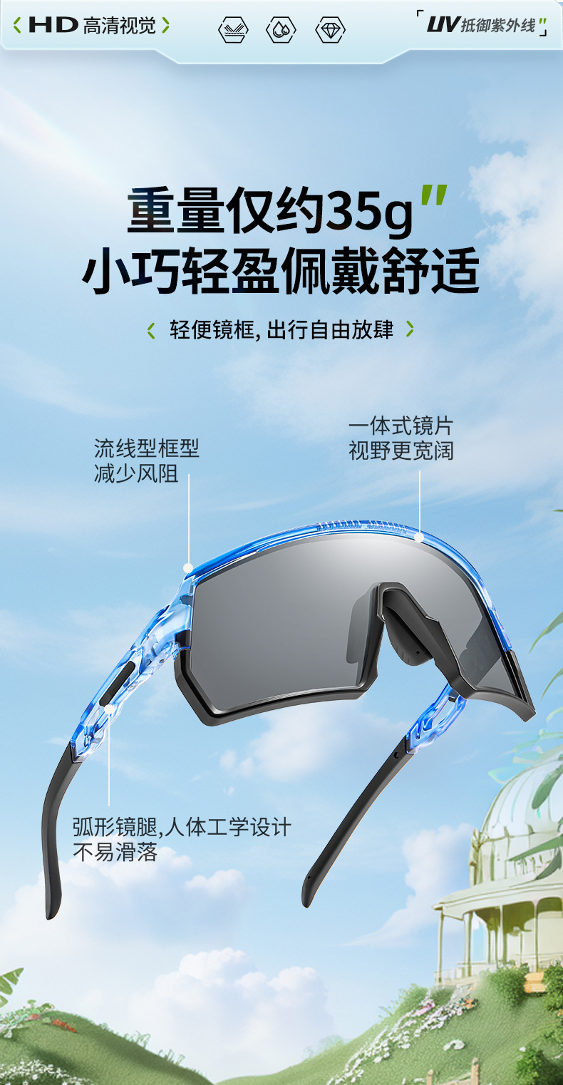 新款骑行男女一体式护目镜防风防沙户外运动眼镜大框炫彩太阳镜详情1