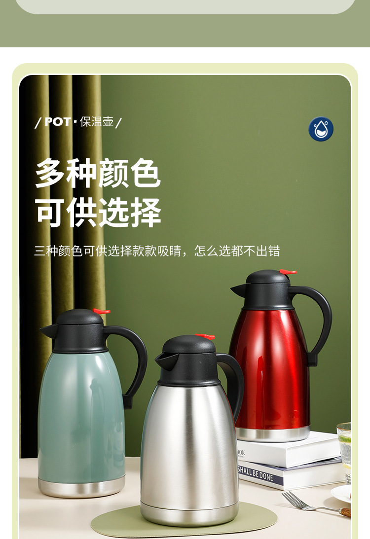 厂家批发鹰嘴家用开水壶不锈钢保温壶大容量双层真空保温瓶热水瓶详情3