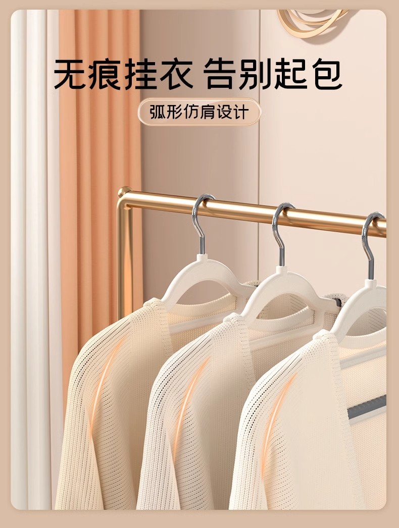 防滑无痕塑料双位衣架家用防肩角晾衣架干湿两用衣柜收纳衣服撑子详情4