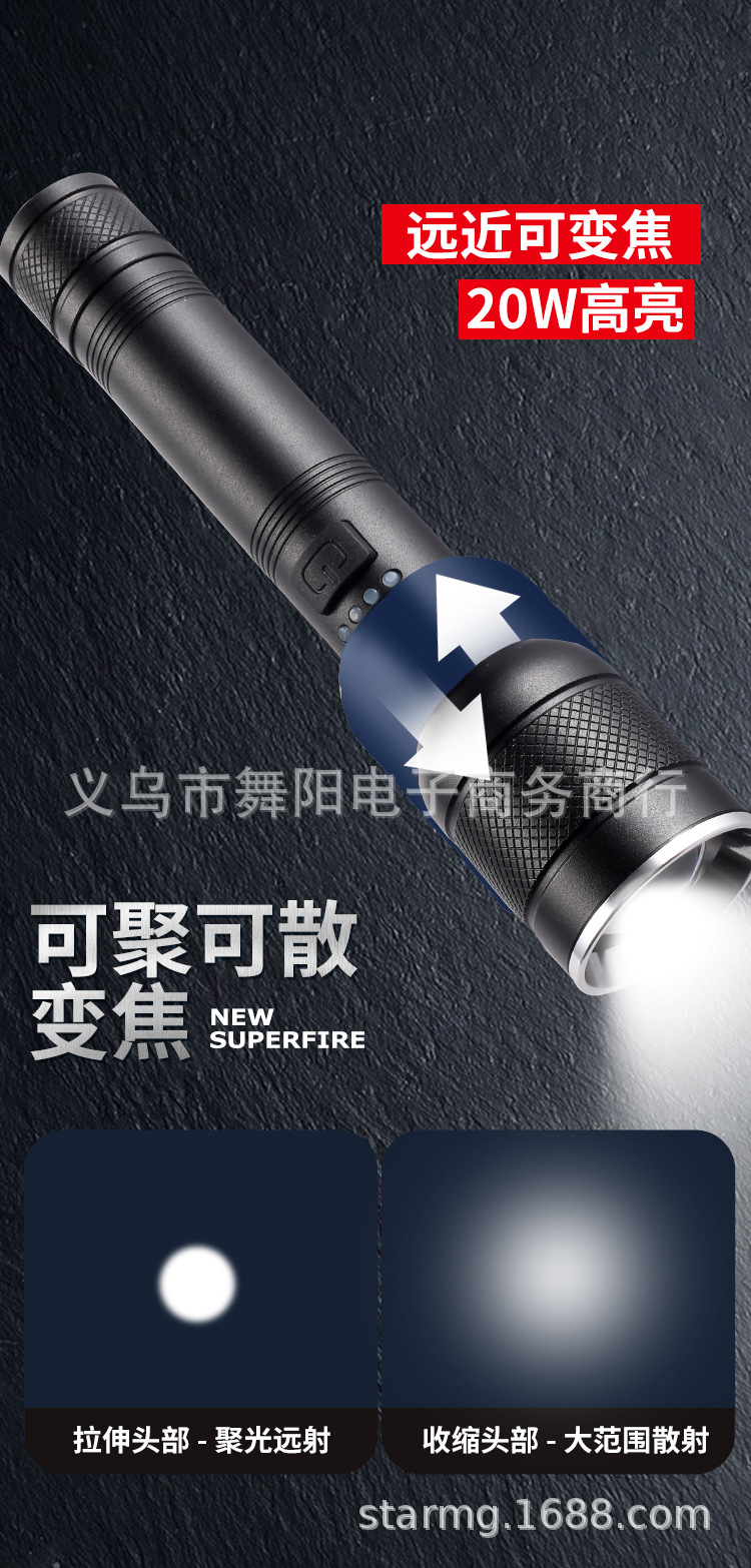 XHP50 Outdoor retractable zoom battery level display USB charging outdoor LED strong light high-power P50 flashlight pic 8