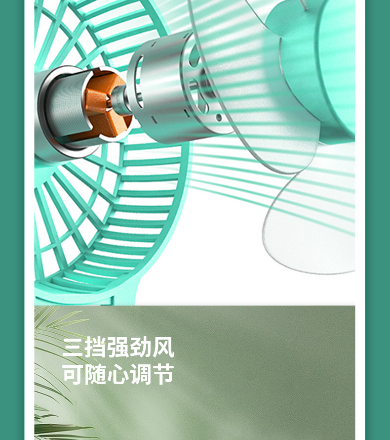 新款usb手持小风扇夏季学生宿舍便携式大风力迷你静音小风扇批发详情6