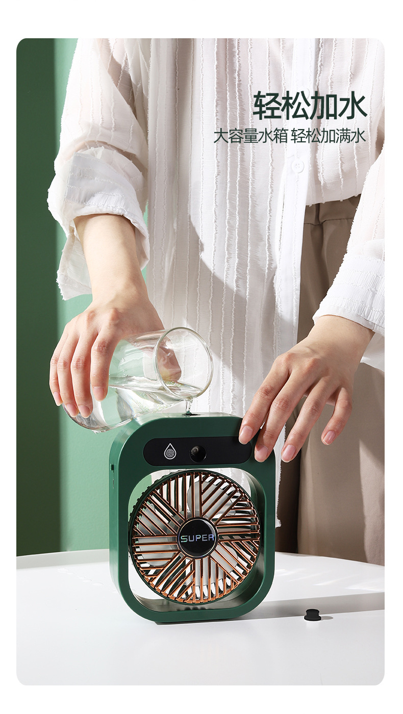 喷雾小风扇加湿器usb大风力静音桌面宿舍迷你降温可充电制冷风扇详情9