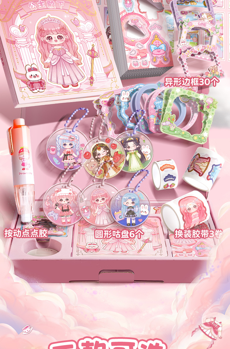 Dress-up planner gift box set material scene Princess complete set Cute girl Intelligence handmade tape makeup sticker pic 3
