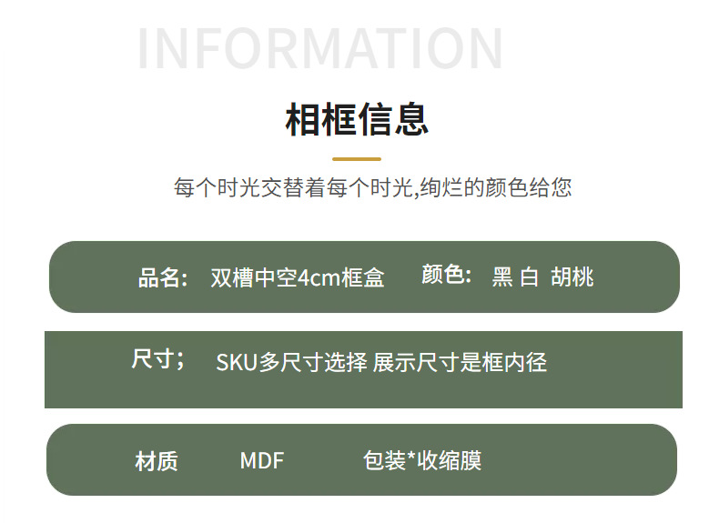 Wholesale of Nordic dried flower photo frames, handmade diy wooden hollow three-dimensional double-sided transparent acrylic long strip display pieces pic 7