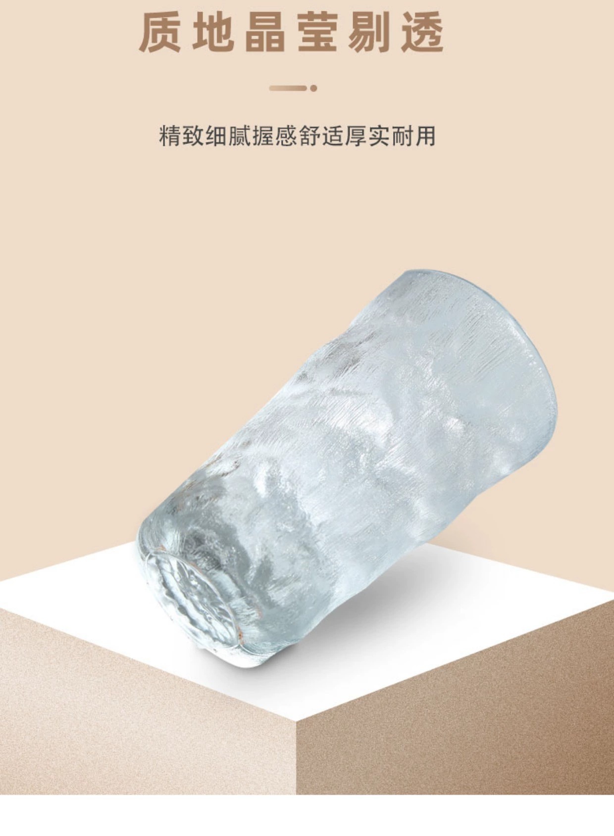玻璃冰川杯子严选百货茶水喝水饮料杯子小礼品赠送ins风批发家用详情2