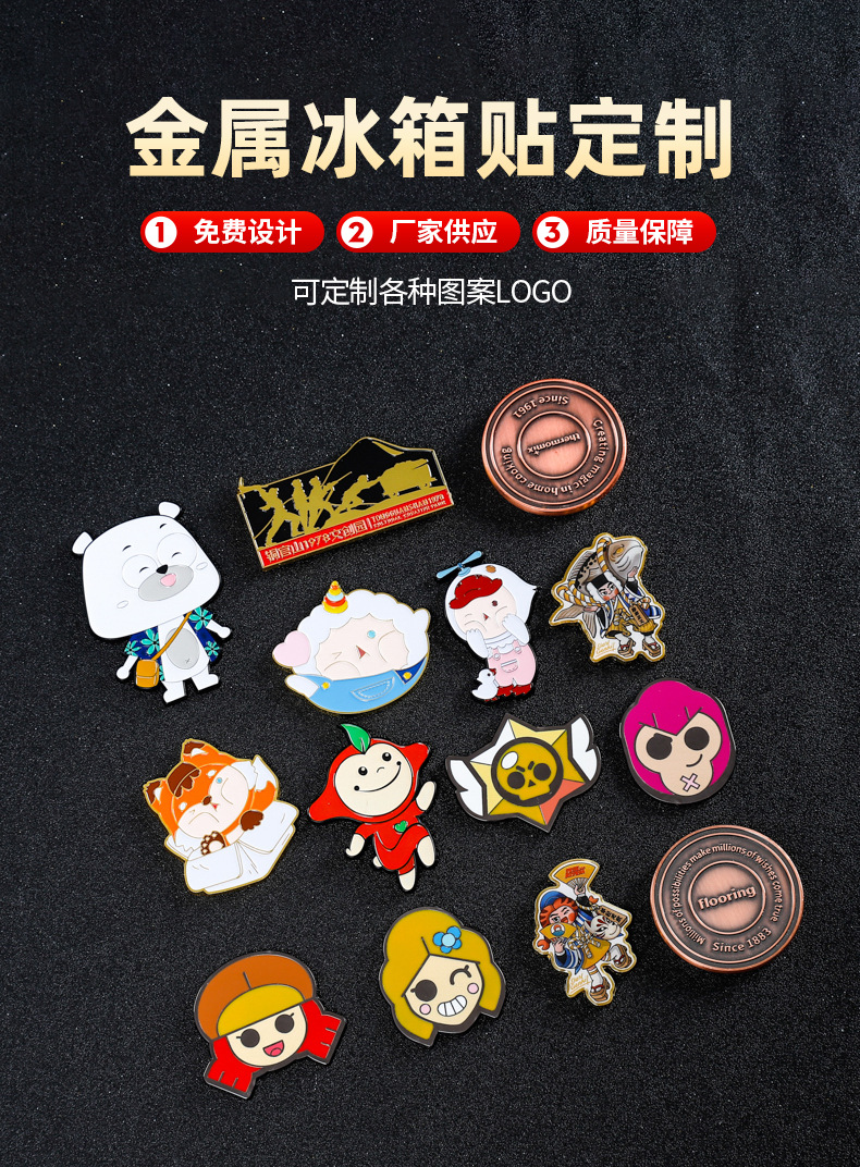 Metal baked paint magnetic fridge magnets, customized badge gifts, resin resin cultural and creative scenic area commemorative handicrafts and gifts pic 2