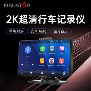 麦数H31 12寸2K联咏96565双镜头WHDR流媒体后视镜WIFI行车记录仪详情27