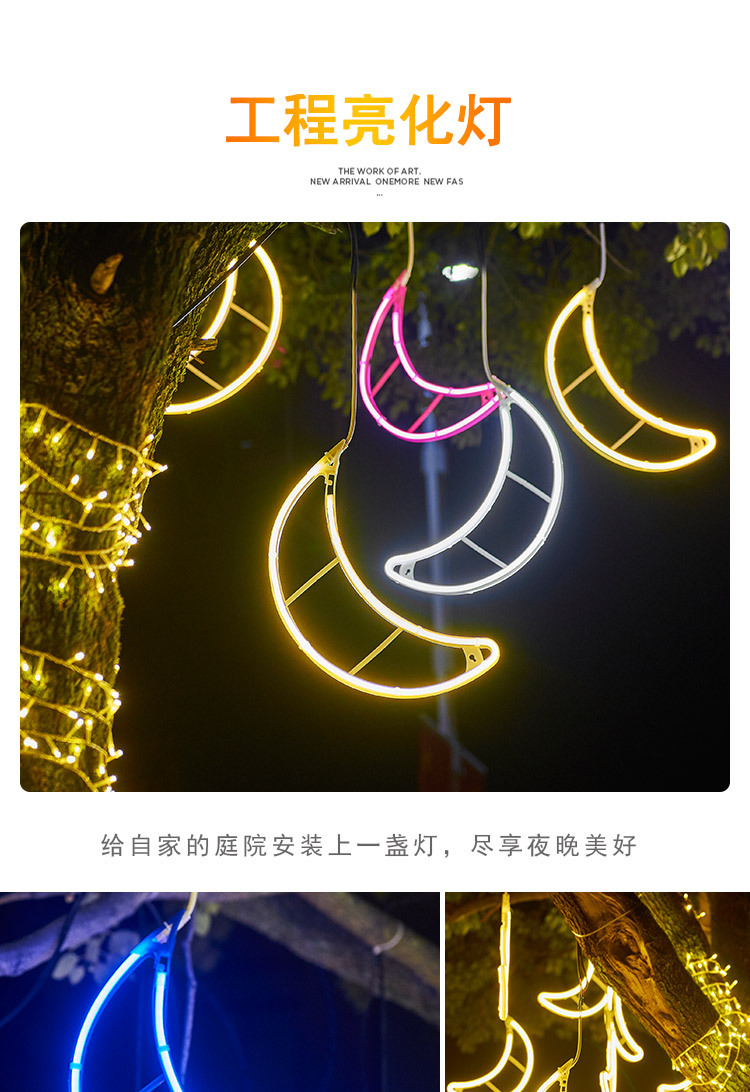 Christmas waterproof small decorative lights, flashing lights, string lights, starry sky, outdoor tree lights, moon-hung lights, street lighting decorative lights pic 5