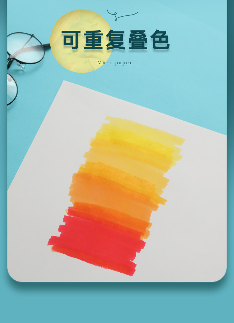 马克纸详情_21