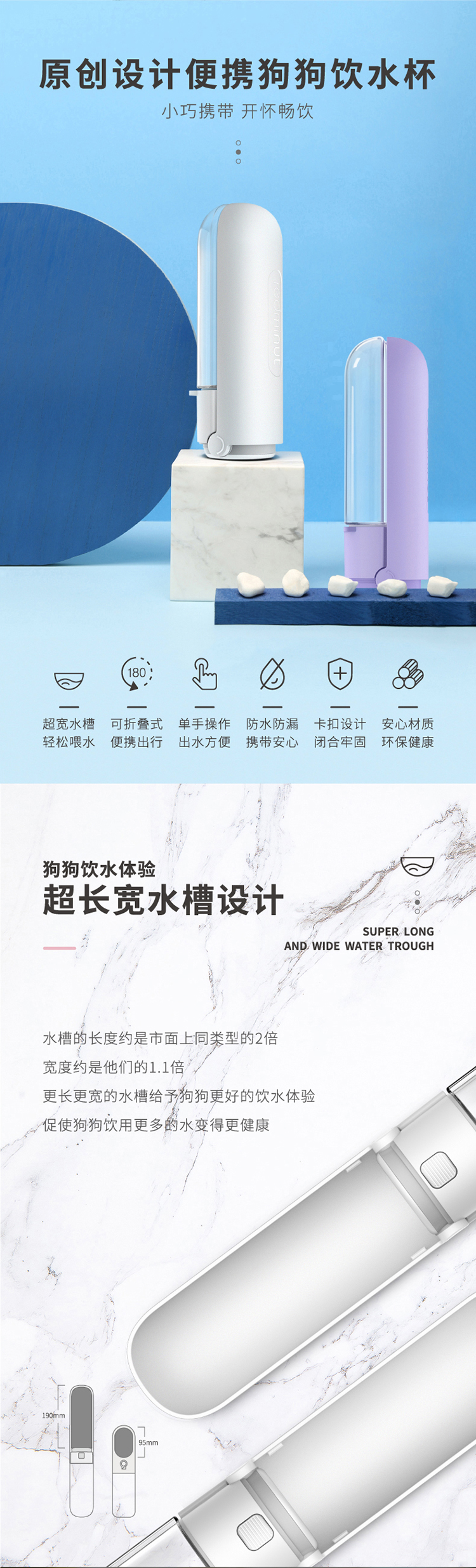 宠物折叠大容量水杯中大犬狗狗饮水器外出饮水壶宠物随行杯便携式详情19