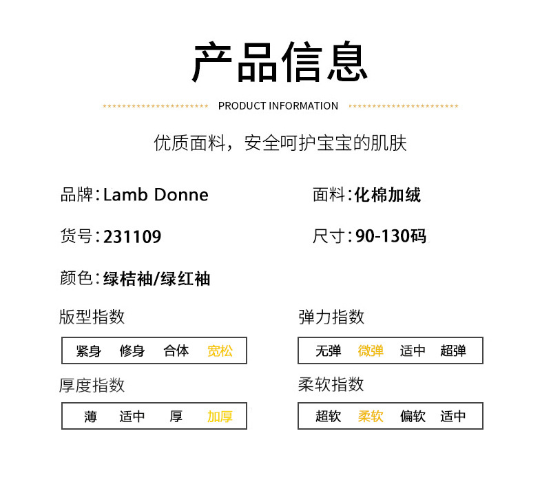 男童女童卫衣23秋冬加绒加厚小童连帽套头一体绒宽松卫衣批发零售详情3