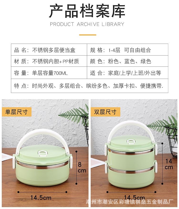 不锈钢学生上班族便当盒保温饭盒创意保温桶大容量便携详情7