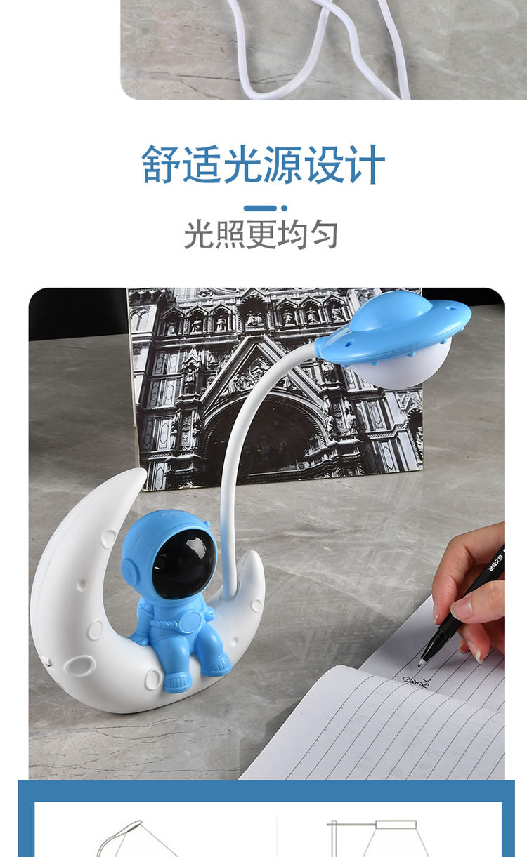 宇航员月球人小夜灯 led床头氛围摆件夜灯学生宿舍床头阅读小台灯详情6