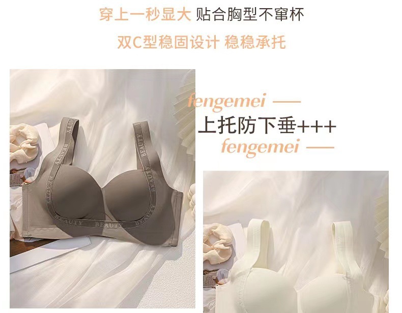 无痕内衣薄款提拉上托女小胸聚拢显大无钢圈舒适透气收副乳文胸罩详情5