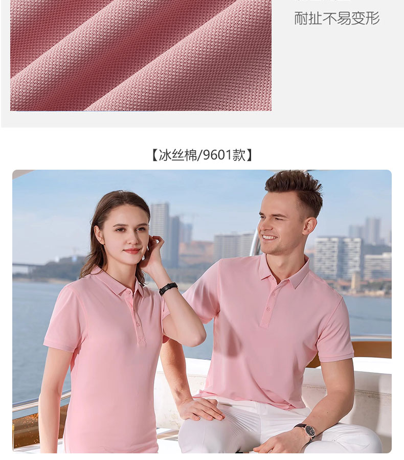 Ropa de trabajo estampado con solapa polo corporativo camisa de trabajo manga corta camiseta de equipo camiseta publicitaria estampado LOGO bordado pic 9