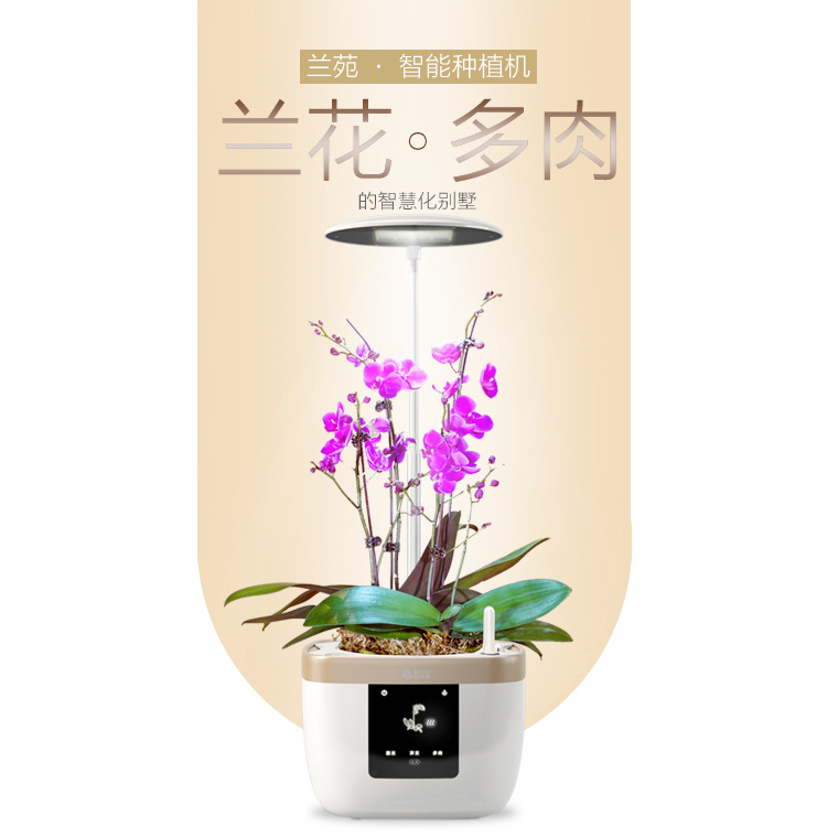 LAN Yuan Smart Flower POTS Office smart planting potted plants Creative flower POTS fully automatic flower POTS white pic 1