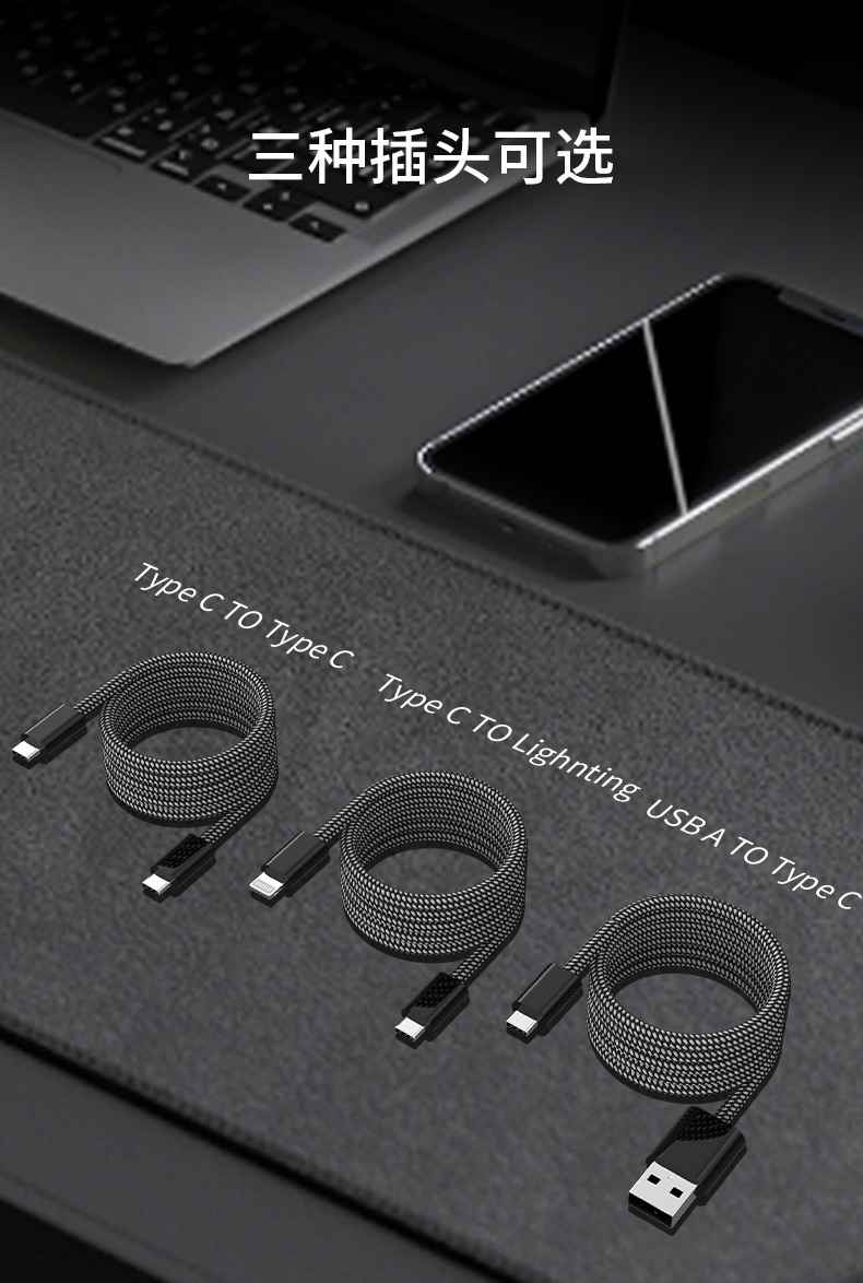 The new magnetic absorption nano data cable is suitable for Apple 15 dual type-c braided PD fast charging cable portable network red wire pic 12