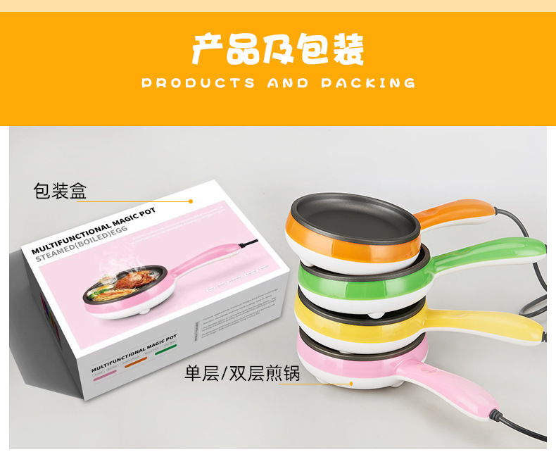 Magic Electric Frying Pan, a dual-purpose electric frying pan for both frying and boiling, a mini anti-dry-burning steaming and frying pan for household use in the dormitory pic 12
