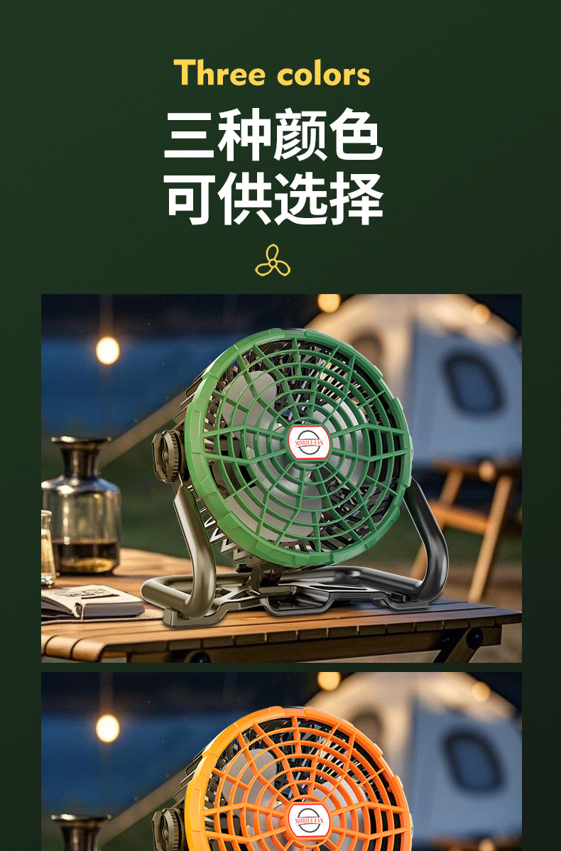 小风扇USB迷你风扇6寸台扇桌面学生办公室宿舍台式小风扇充电批发详情13