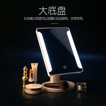 LED化妆镜子 智能桌面台式触屏美妆梳镜补光梳妆台学生镜量大优惠详情7